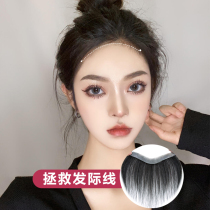 Haircut Line Wig Post Forehead Supplement Hair Girl Invisible-Invisible Wig Liu Hai Woman Natural Hair High Head Wig Piece