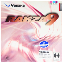 Yasakyasaka sets of glue for the first year of the year