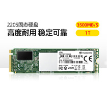 (Official flagship store) transcend DPC 1T solid state drive SSD PCI-E NVME protocol desktop laptop dedicated TS1TMTE22