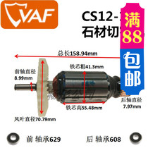 Small gold steel CS12-110 rotor stone cutting machine stator Z1E-SH05-110 original parts hot sale