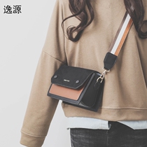 Literature and art Japanese retro Harajuku style small leather bag female crossbody Net Red simple British style female student girl Joker