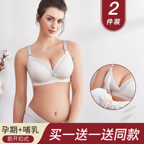 Summer breastfeeding underwear Breastfeeding pregnant womens bra Womens pregnancy gathered breastfeeding bra for pregnant women thin plus size