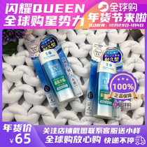 The new version of 90ml big bottled Japanese Biore Biore Shui is refreshing and moisture protection SPF50
