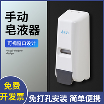 Bathroom free of punch Manual soap Soap Dispenser Wall-mounted Home Toilet Hand Soap Liquid box Kitchen Sink Wash & Finish Bottle