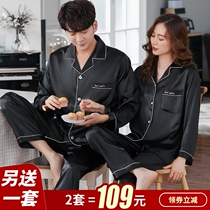 Couples Pyjamas Girls Ice Silk Sleepwear Mens Increased Yards Korean version Silk spring and autumn thinners Long sleeves Home Residence Suits ZL