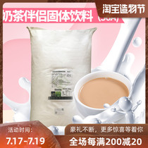 Hakata 50A Creamer Hakata Homeland 50A Creamer Milk Tea Companion Fat-planting Powder No 2 Milk Tea Companion