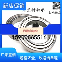 Stainless steel S61800 S61800 S61801 S61801 S61803 S61804 S61804 S61806ZZ S61806ZZ S61806ZZ S61806ZZ