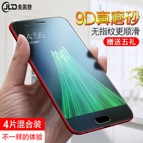 oppor11 steel chemical film OPPOr15 fullscreen covered frosted blue light r11s mobile phone film anti-fall fingerprint r15 dreamscape version mirror star cloud version full package no white side plus original r1