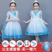 Frozen Aisha Princess Dress Summer Thin Autumn Winter Skirt Fairy Girl Super Fairy Dress Birthday Dress