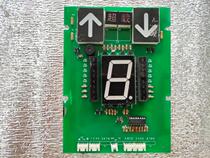 Elevator car display board CZX-BCD single display electronic board control box board physical photo limited sale