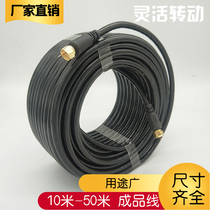 Household pass small pot connection line Middle nine middle 6 satellite antenna receiving signal closed line high frequency head connected to set-top box line