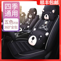 Cartoon car seat cover surrounded by hemp material cushion Modern Langdong Yilant joy to accept the famous map ix35 led