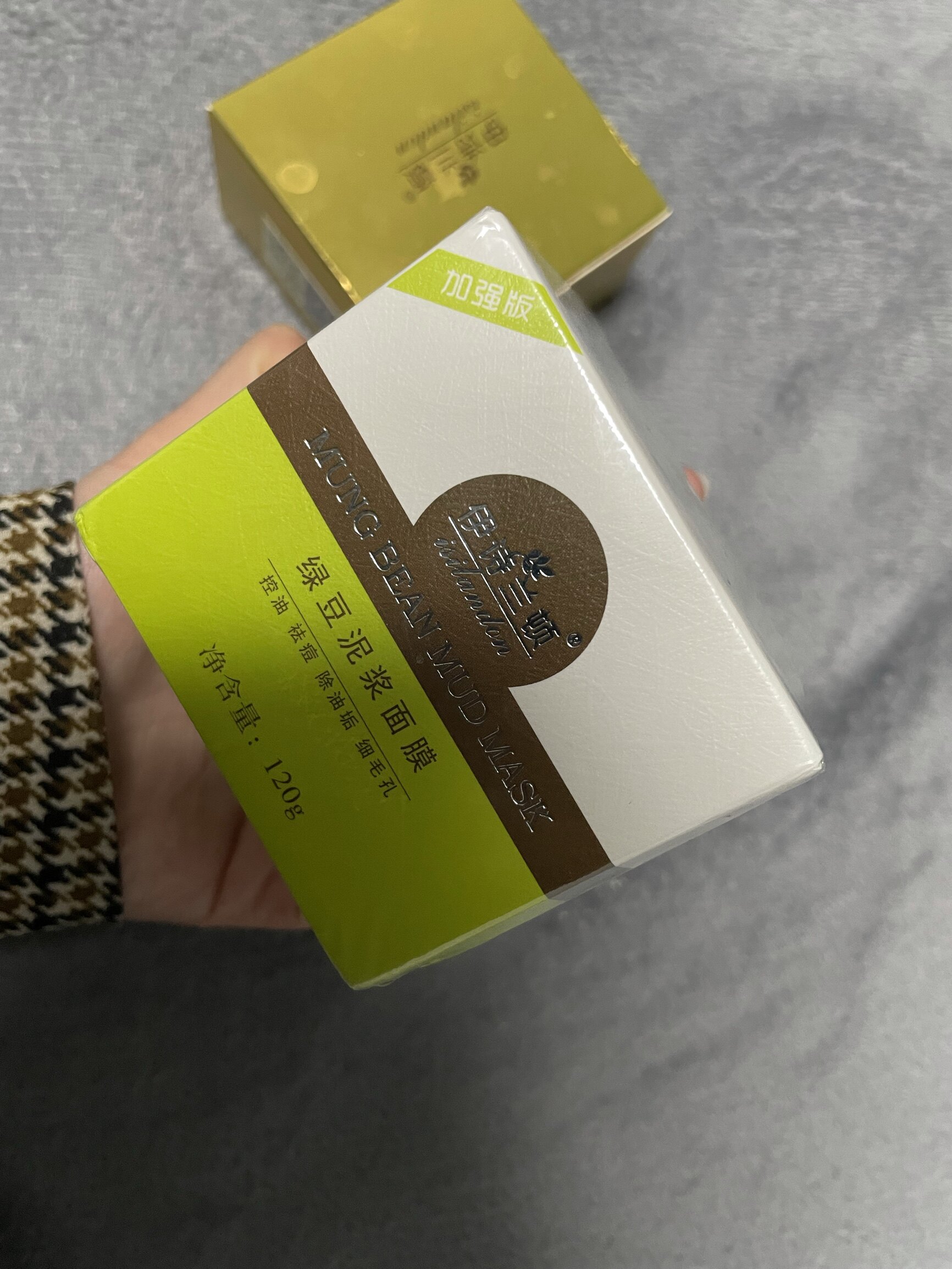 质量点评伊诗兰顿贴片面膜质量如何?怎么样呢?优缺点吐槽揭秘