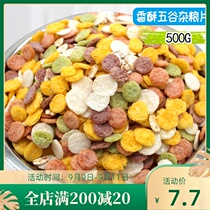 Rabbit Snacks Moth Golden Bear Grain Tablets Hamster Rabbit Totoro Guinea Snacks Feed 500g