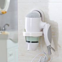 Carpel pin-free waterproof moisture-proof suction cup No-mark electric blow dryer frame Bathroom Beauty Hair Dryer rack