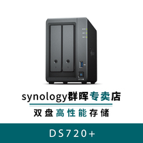 Synology DS720 Storage Synology DS718 NAS Host Synology Home Home Synology Private Cloud 2-bay Enterprise LAN Disk Shared Hard Disk Box Private Server Storage