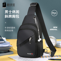 Translation Officer Multifunction Chest Bag Casual Satchel Ride Bag Men And Women Single Shoulder Travel Bag Practical Mini Sports Purse