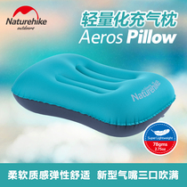 NH Naoke inflatable pillow Headrest Nap small pillow Office nap pillow Lying pillow pillow pillow Travel pillow