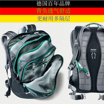 Imported German deuter outdoor sports computer backpack Junior high school students high school students college students school bags men and women