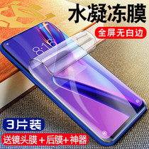 oppok3 tempered film k5 water coagulation film k1 mobile phone oppo full screen coverage opopopk blue light soft film oopok anti-drop opk original original opook0pp0pp