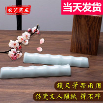 Paper town ruler solid wood Calligraphy Stone copper paper press Crystal creative calligraphy and painting Jade town cute students ancient style imitation porcelain