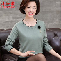 2018 Spring Autumn new mother dress sweater long sleeve 40-50 years old fashion solid color thin sweater base shirt