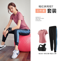 Sports Casual Suit Women 2022 Spring Summer thin section Net Red Yoga Fitness Fitness Suit for body Temperament Running Short Sleeve Suit