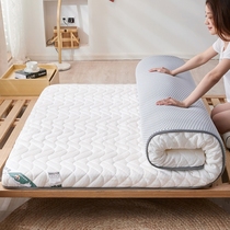 Thickened Soybean Fiber Latex Mattresses Double Mat Upholstered Home Thickened Dormitory Students Single tatami mat