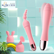 Eurasian vibration massage stick female supplies masturbator sex plug-in self-defense Lieutenant female g point toy adult