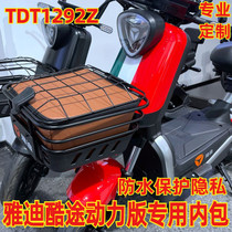 Suitable for Yadi Suzheng Kutu Power Edition electric car basket waterproof inner basket rainproof TDT1292Z