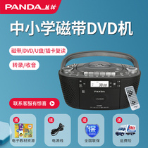 Panda CD-810 home DVD player CD tape integrated player DVD portable VCD player Small