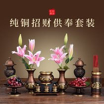 Taiwan pure copper for Buddha set the incense burner home offering for the fruit plate for the Buddha Cup for the water Cup for the Buddha in front of the vase