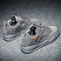 Tide Cards Mens Shoes New Breathable Little White Shoes Casual Sneakers Interior Heightening Plus Suede Board Shoes Air Cushion Shock Absorbing Running Shoes