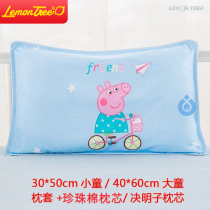 Childrens pillow 7-10 years old childrens cotton cartoon pillow 1-3-6-16 year old Pillow Kid Pillow