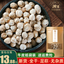 White cardamom 50g white button white bean kou white bean button white bean button original seasoning marinade dish spice marinated meat seasoning ingredients