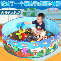 Childrens Cassia toy sand pool set home baby play sand children Beach sand sand sand sand toy sand pool fence