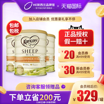 New Zealand imported infant formula sheep milk 1 segment karicare Corykang baby milk powder 900g * 3 cans