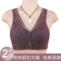Jiehong Jie Hongliang boutique mother front open button without steel ring bra vest style design soft and comfortable