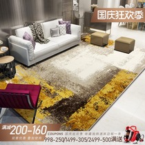 Nordic living room carpet minimalist modern coffee table blanket vacuum home bedroom full of blanket European rectangular ins