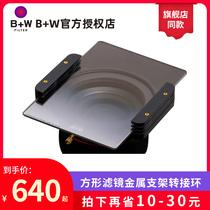  New Product B W 100*100*2 Square filter Metal bracket adapter ring 67mm 72mm 77mm 82mm