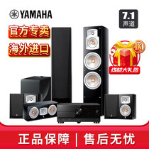 Yamaha Yamaha RX-A4A 777 Family Theater 7 1 Panorama Sound Fever 5 1 2 Suits