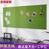  Felt Wall Sticker Background Plate Wall Panel Photo Wall High Density Trunk With Back Glue Soft Wood Lindent Flannel Flannel Flannel Flannel