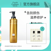 Songgolani Water Love Multi-effect Repair Conditioner Silicone-free conditioner Smooth and smooth repair dry frizz