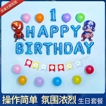 Baby happy birthday decoration cartoon balloon children Boy Girl party scene layout background wall