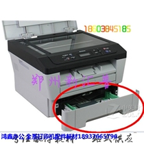  Lenovo M7400 Minolta 1580 B16 B15 Tray Front cover Input tray Front door handle Tray