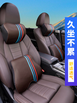 Suitable for Audi A4L A6L Q3 Q5 A3 leather car headrest Memory cotton interior lumbar support neck pillow