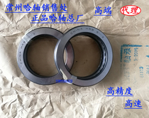 HRB Harbin bearing plane 51105 51106 51107 51108 51108 51109 thrust ball bearing