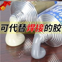 Strong AB adhesive plastic ceramic bathtub repair glue high temperature resistant sticky porcelain flower pot fracture repair agent