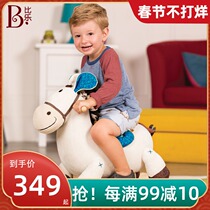 Bile Btoys Children Rocking Horse Trojan Horse Baby Solid Wood Plush Rocking Chair Toy Infant Riding Rocking Car