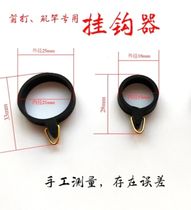 Hook before the positioning rod manual restructuring car rod Rock rod hook fishing rod Fishing gear accessories Small tools